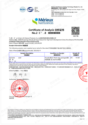 Mérieux